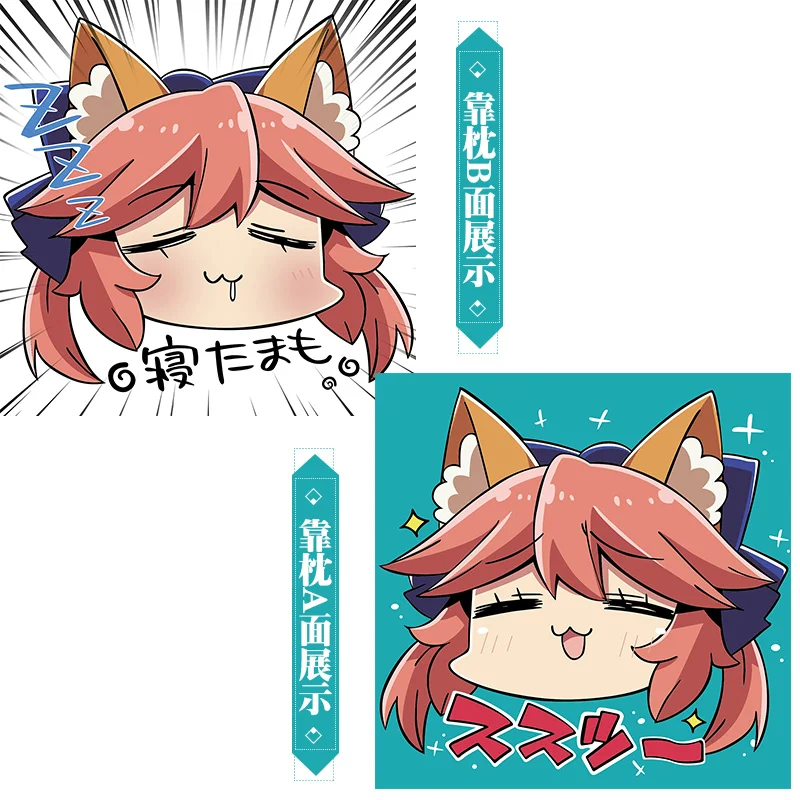 Аниме Fate/Grand Order Arturia Pendragon Merlin Gilgamesh Косплей тамамо милая плюшевая квадратная подушка мягкая подушка игрушки реквизит - Цвет: H Tamamo