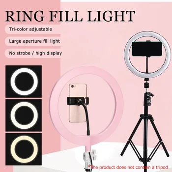 

26cm Dimmable LED Ring Light Selfie Ring Lamp Photographic Lighting with Tripod Moblie Phone Clamp Beauty fill light