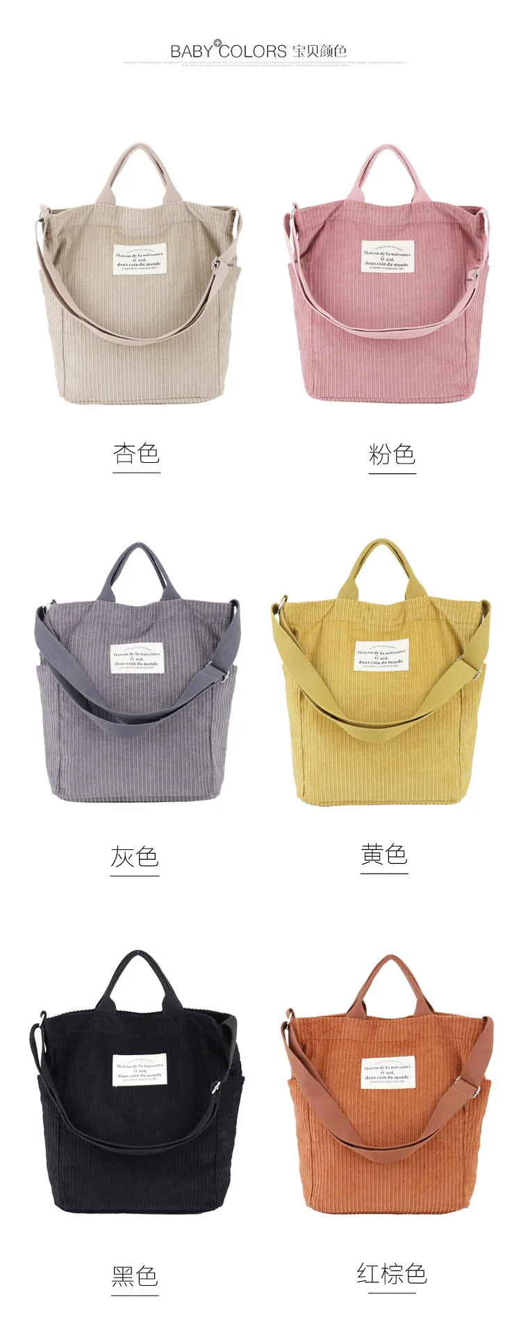 Универсальная Вельветовая сумка в Корейском стиле из парусины, простой ретро-чехол, Повседневная Студенческая сумка с буквенным принтом