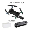 GPS DRONE