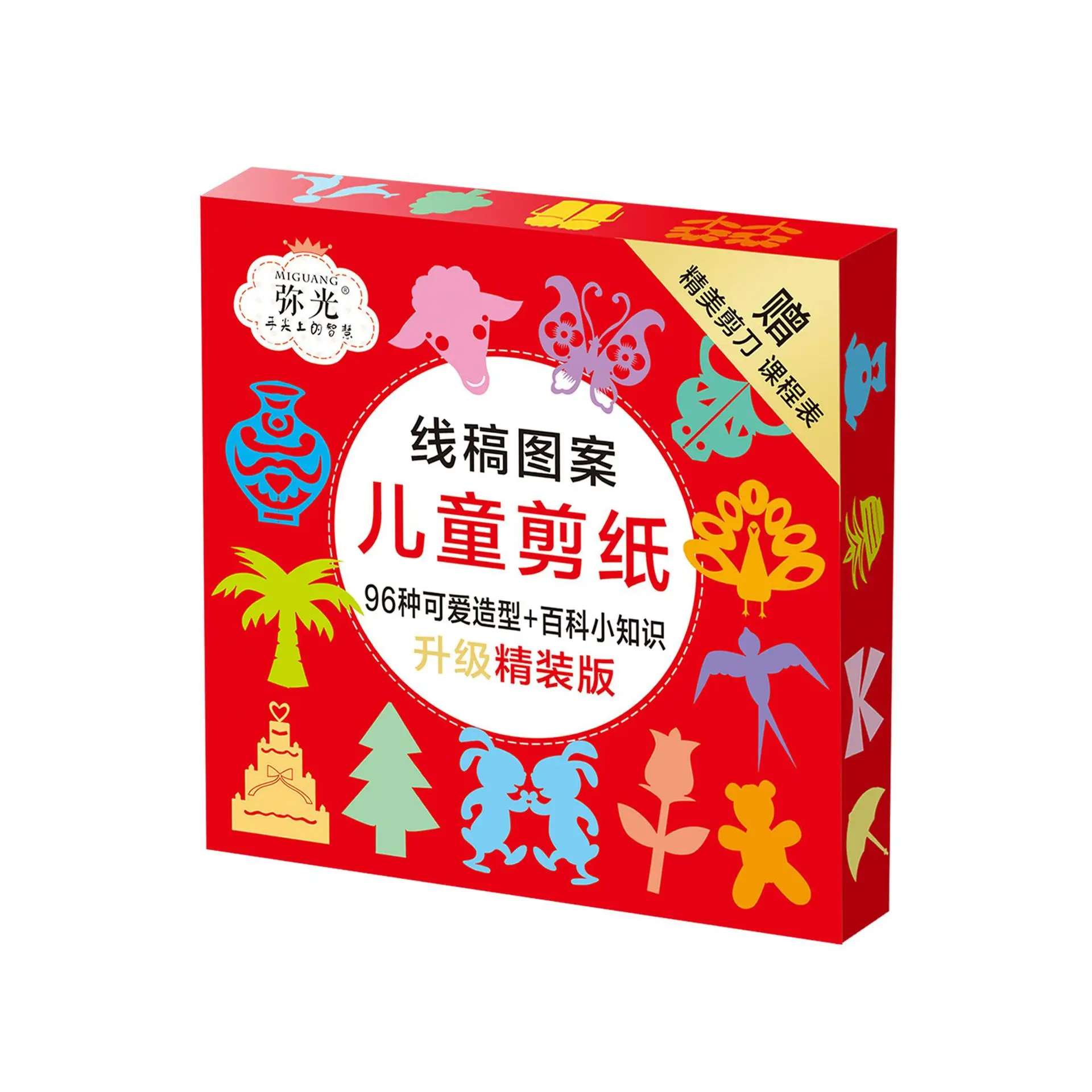

Mi Light Children Red Box Green Box Blue Box Paper Cutting Paper Folding Packaged Combination DIY Handmade Material Creative Toy