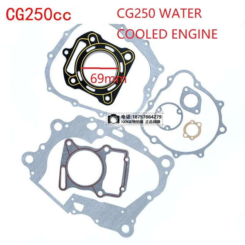 Cylinder Head Gasket Piston Ring Pin Set Fit Zongshen Lifan Shineray LONCIN 250CC Cg250 Engine