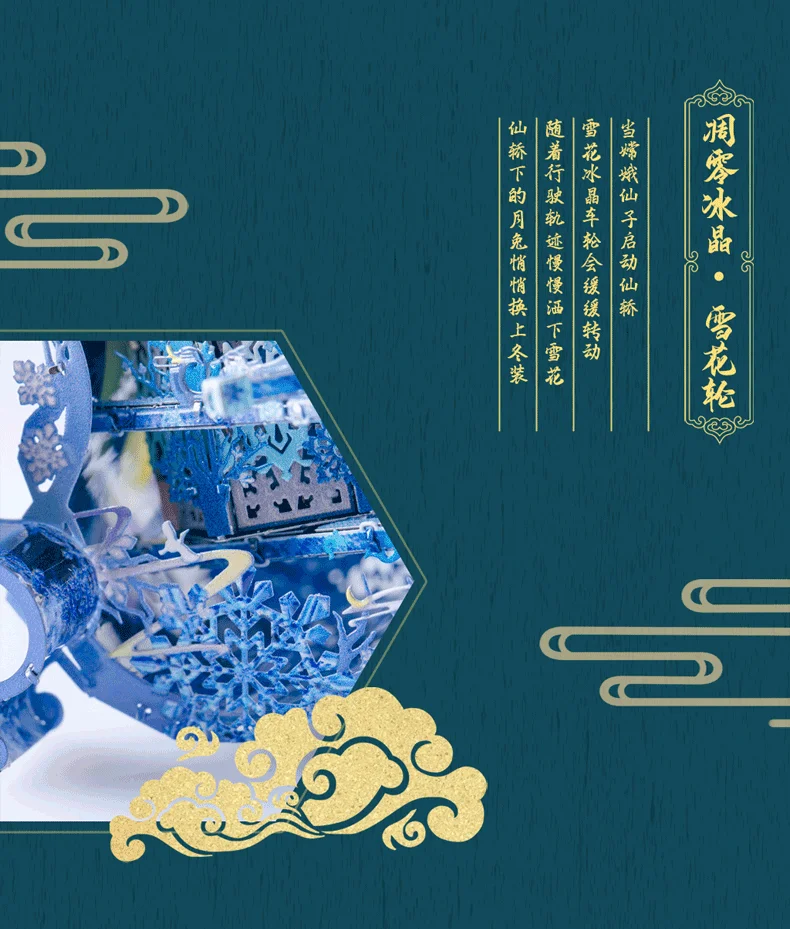 淘宝详情页长图预览_11