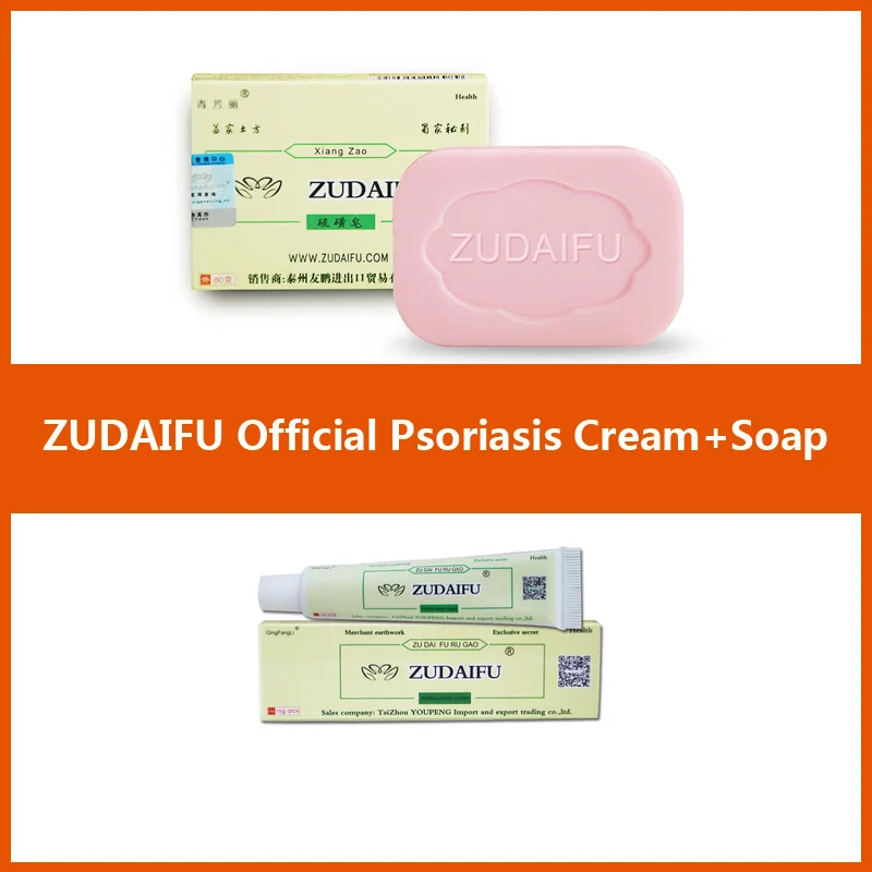 Zudaifu-jabón de azufre para reparación de la piel, crema blanqueadora para el cuidado de la piel, Psoriasis, seborrea, Eczema, antihongos, para Baño