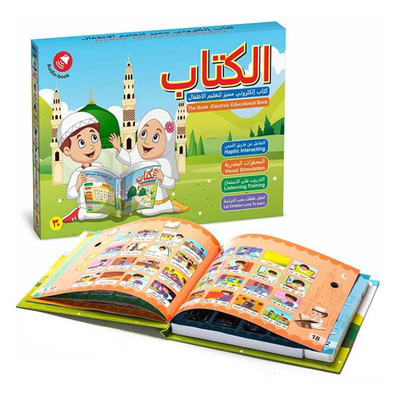 Livre de lecture arabe électronique pour enfants, livre d'apprentissage multifonction, jouet pour enfants, nouveau