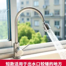 Насадка на кран Kicthen фильтрующая насадка на кран адаптер водосберегающий кран аэратор диффузор кухонные аксессуары кухонный кран Душ Ванна