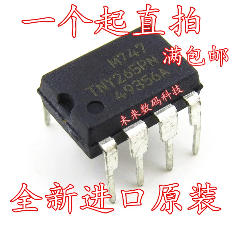 10 шт./лот TNY265PN TNY265P DIP7