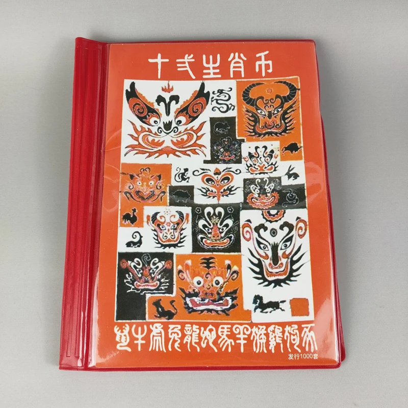 Изысканная интересная Коллекционная Подарочная книга китайского 12 знаков