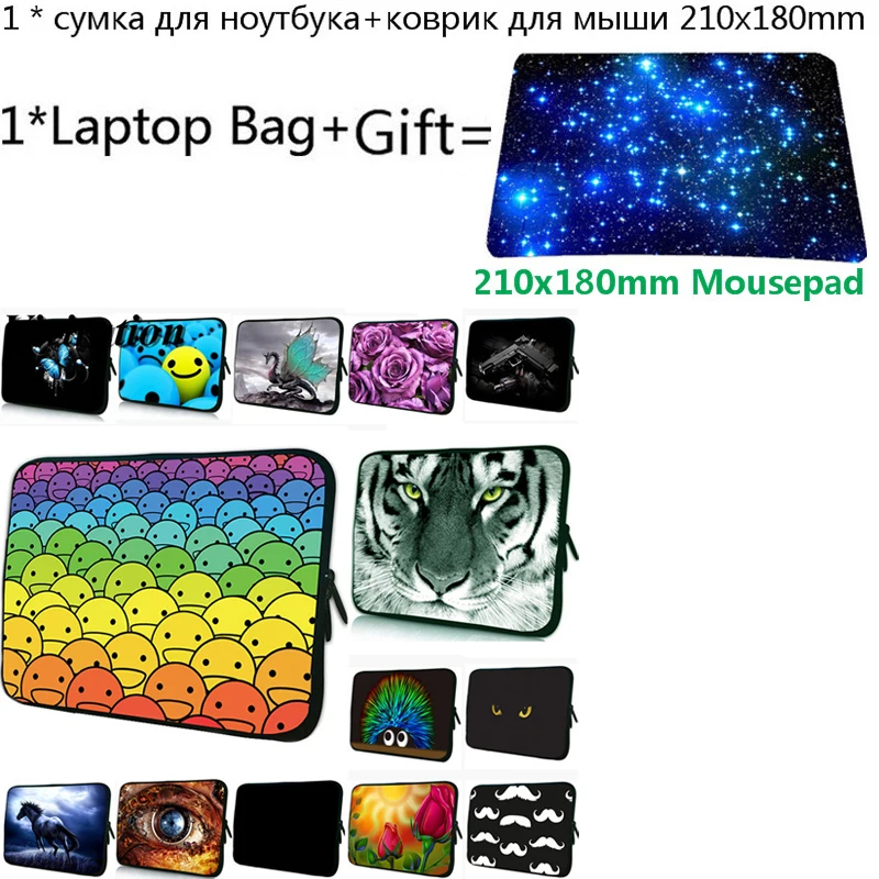 Портативный чехол для планшета 7 10 9,7 13 12 11,6 13,3 14 15 15,6 17 17,3 сумка для ноутбука+ коврик для мыши для acer Aspire One sony