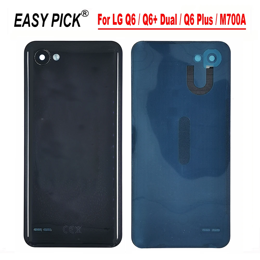 Задняя крышка батарейного отсека для LG Q6 / + Dual Plus M700A M700N US700 M703 M700H|Корпусы и рамки