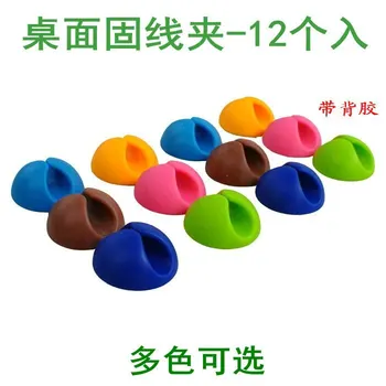 

Multi-functional Self-Adhesive Cable Clamp Desktop Wire Fastening Clamp Wind-up Clamp Wire Stock Wire Holder Pen