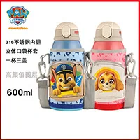 Paw Patrol детская термоизоляционная чаша 316 из нержавеющей стали с мультипликационным принтом устойчивая присоска с изоляцией