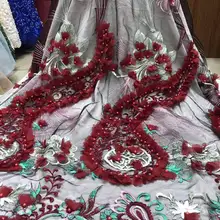 Африканская кружевная ткань Высокое качество Кружева из бисера 3D Тюль кружевная ткань французские камни кружевная ткань нигерийская вышивка французское кружево