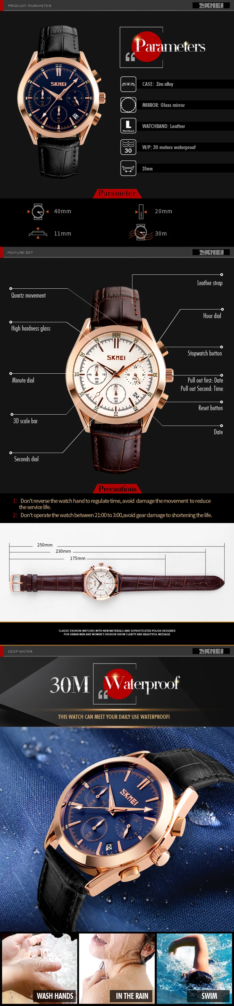 SKMEI Мужские кварцевые часы модные повседневные наручные часы 30 м водонепроницаемые часы с календарем роскошные часы с кожаным ремешком Мужские 9127