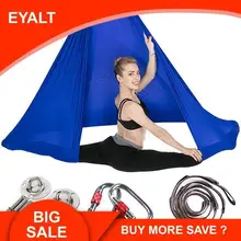 5 м* 2,8 м воздушный комплект для йоги обратный гравитационный эластичный гамак для йоги домашний атласный
