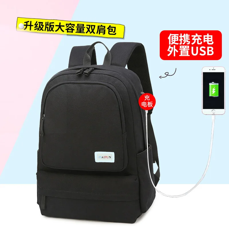 

Middle School Students School Bag Korean-style Large Capacity Solid Color Canvas Simple Computer Backpack Men And Women College