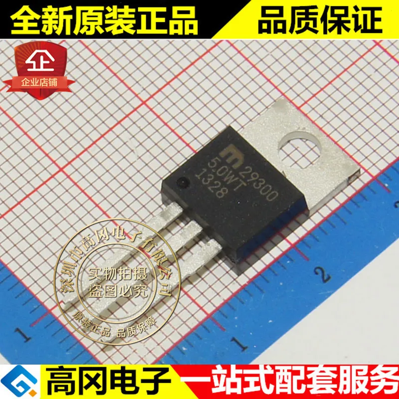 5 шт./лот MIC29300-5.0WT 29300 TO220 MICREL 3A 5,0 V Высокое качество./