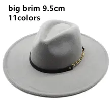 Шляпа федора для женщин с большими полями 95 см Твердые металлической