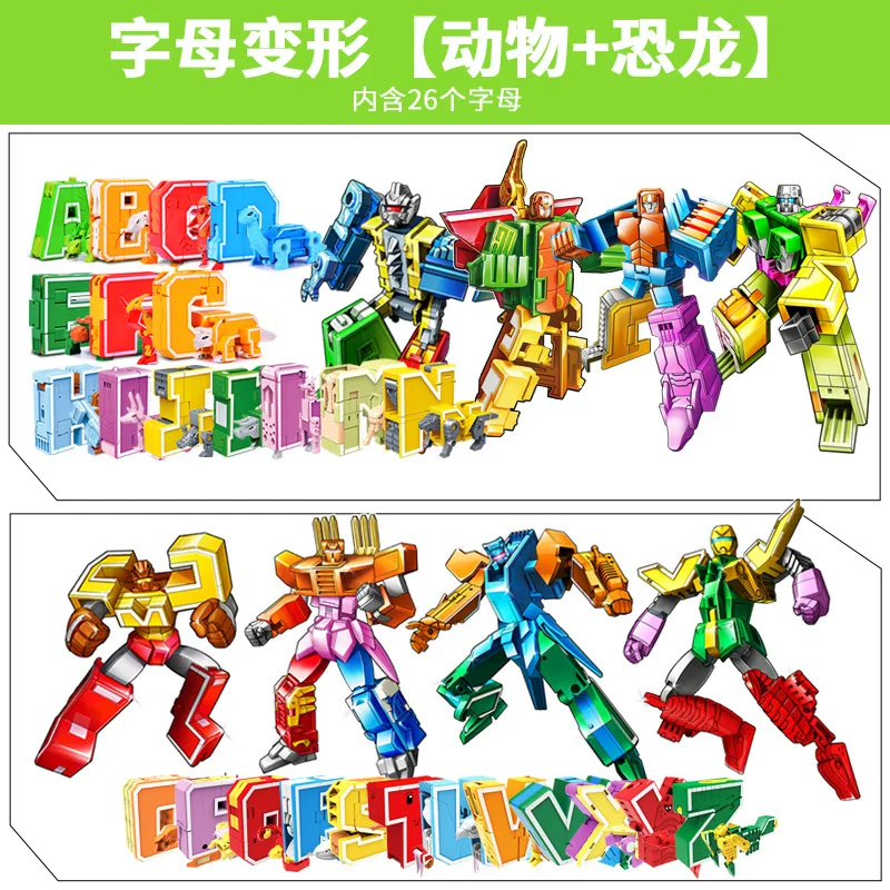

New Music New Dinosaur Animal Combat Team 26 Lettered English Educational Assembled Fit Jingang Robot 2918