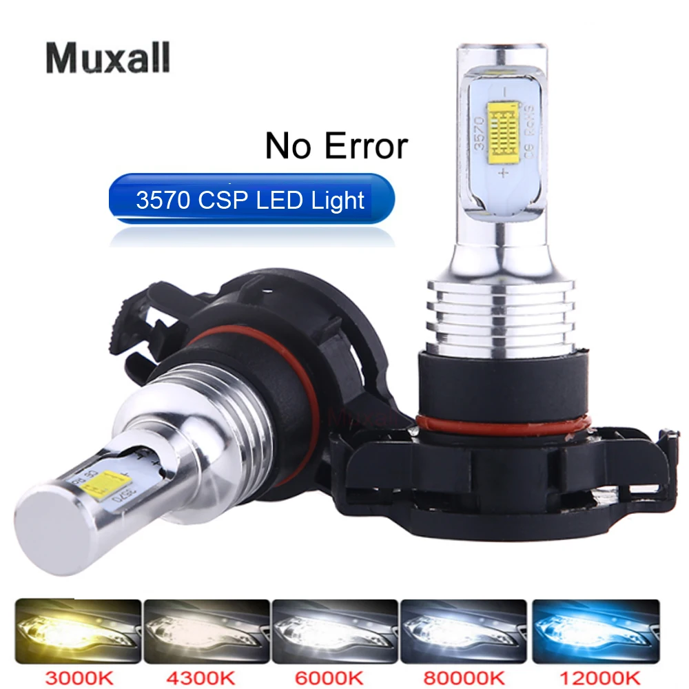 

2 шт. PXS24W H16 4300K H1 H7 светодиодный 3000K 8000K H8 H9 H11 9005 HB3 9006 HB4 H3 80 Вт 6000 лм Автомобильные противотуманные фары 12 В K