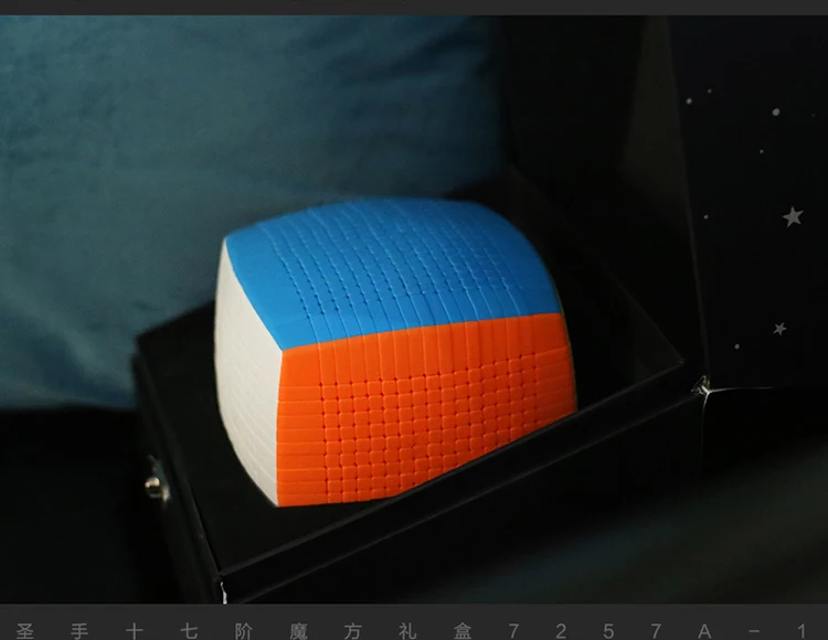 Высокий уровень Shengshou 17x17x17 Cubo Sengso 123 мм магический скоростной куб головоломка твист 17x17 Cubo Magico обучающая игрушка для детей