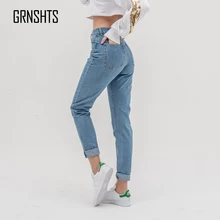 Женские джинсы для мамы, джинсы, штаны, джинсы для женщин в стиле бойфренд с высокой талией, пуш-ап, большие размеры, женские джинсы, деним, 5xl