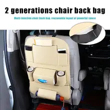 Универсальное хранение кожаная сумка для автомобильного сиденья на заднем сиденье Органайзер держатель сумка гладкая и высокая термостойкость