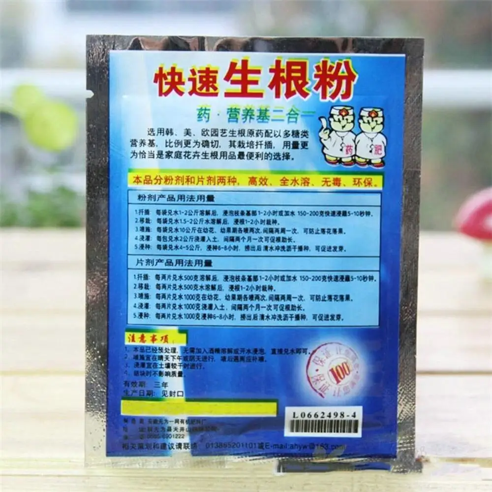 Plant Rapid Growth Root Medicinal Hormone Regulators Growing Seedling Recovery Germination Vigor Aid Fertilizer Garden