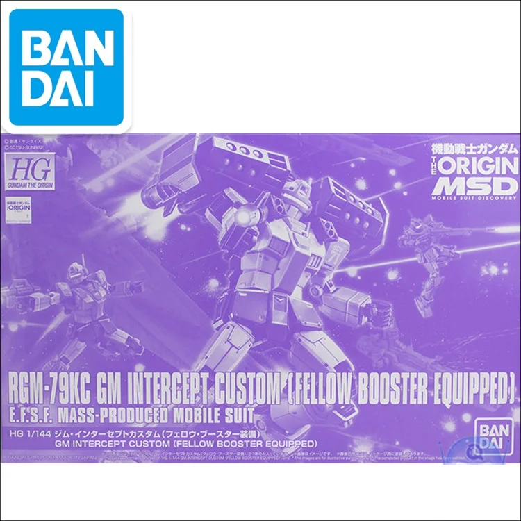 Оригинальная модель Gundam MSD PB HG 1/144 GTO RGM-79KC GM перехват индивидуальная сборка