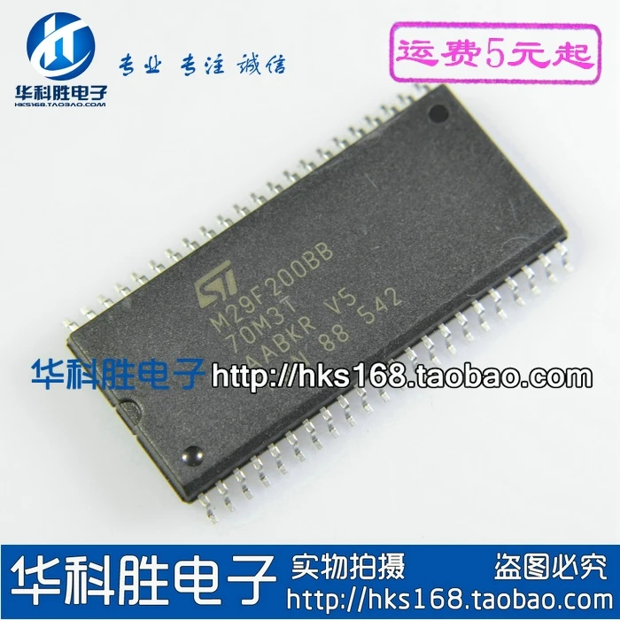 2 шт./M29F200BB70M3 M29F200BB-70M3T ICZ X