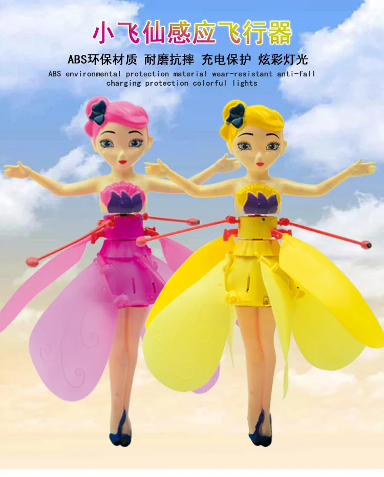 New Products Hot Selling Suspension Airplane Remote Control Shining Small Flying Immortal Induction Vehicle Children Interest In