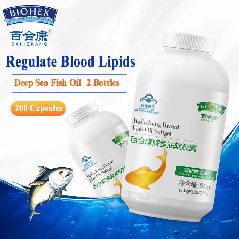 2 Bottles Liquid Omega 3 Fish Oil Halal Softgel Capsules Supplement