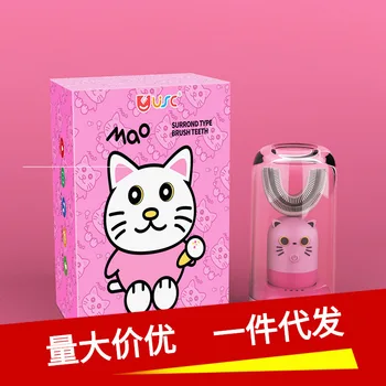 

Cute Card Pigskin USC Children's Teeth Cleaner Smart Voice Toothbrush Inductive Charging Cute Pet Is a Good Helper for Mom