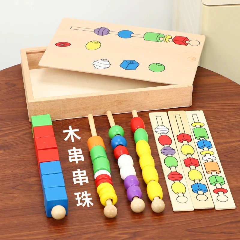 

Montessori three body six color wooden beading string rod beading box 1-3-year-old children's educational early education Montes