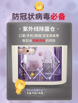 

Household Small Underwear Baby Clothes Stainless Steel Cylindrical Disinfection Machine Ultraviolet Sterilization Pasteurization