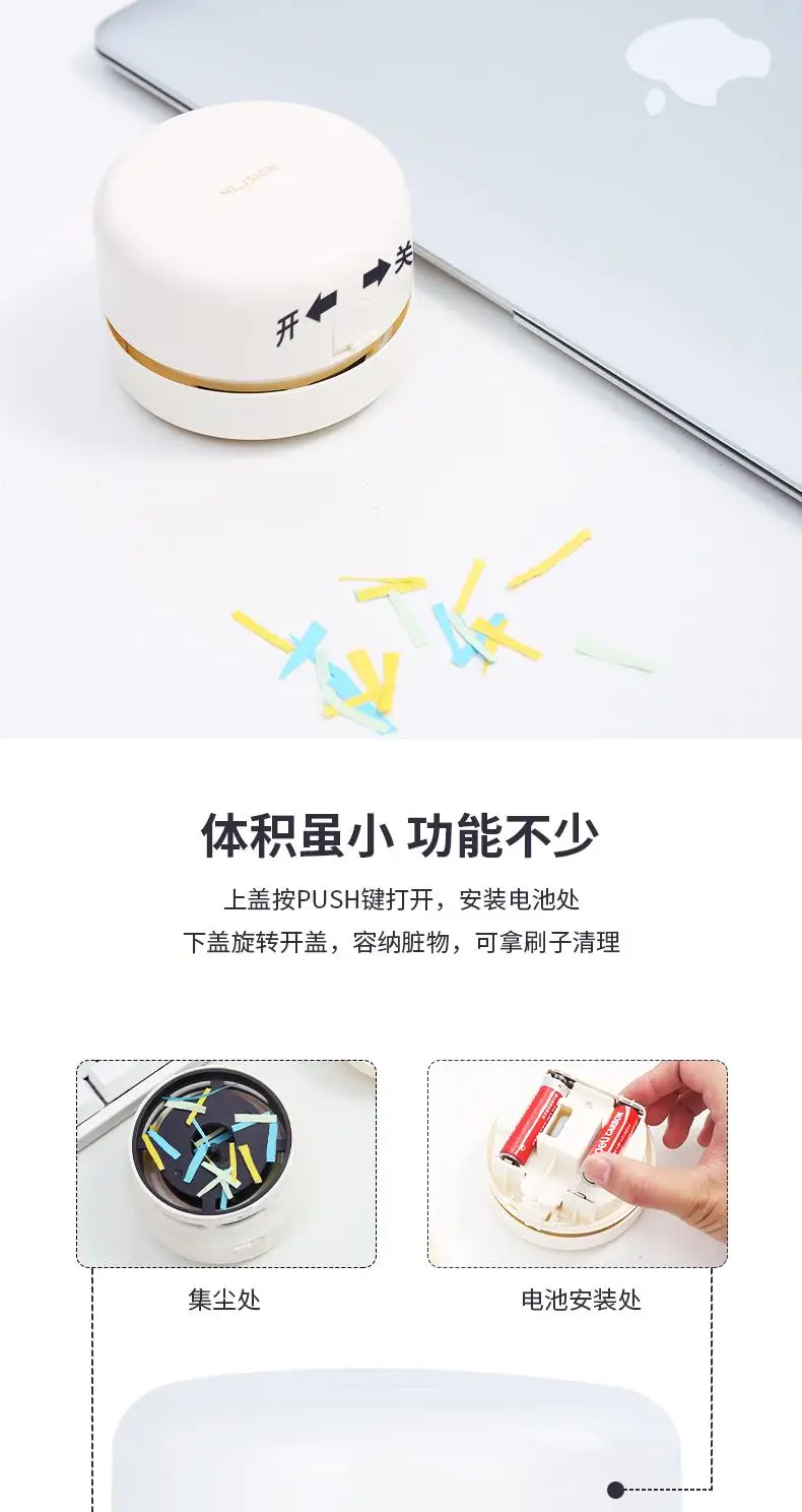 Nusign Mini Desk Vacuum Cleaner for Table, Keystroke, and Stationery - Ideal for School, Office, and Home Use Description Image.This Product Can Be Found With The Tag Names Computer cleaners, Computer Office, Mini desk vaccum cleaner