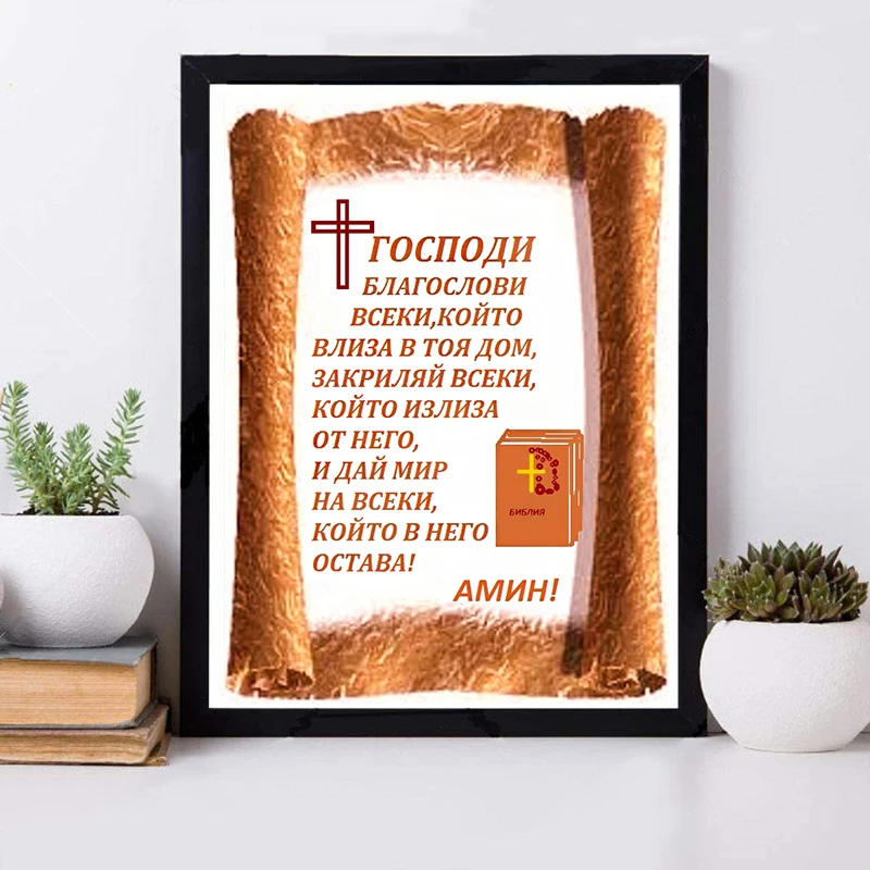 Mosaic 5D DIY Diamond Painting Religion Icon Diamond Embroidery Classic Style Round Rhinestone Painting Home Decor diamond painting