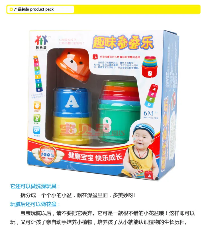 Bella parma kang Fun Jenga Cup