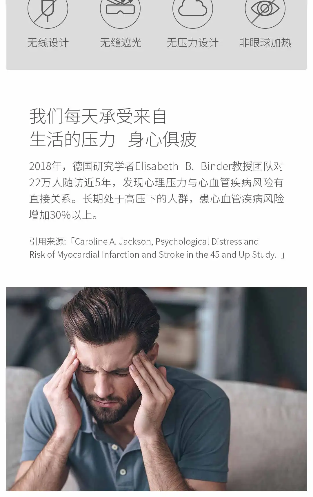 Xiaomi MIjia Youpin Dreamlight беспроводной теплый расслабляющий полный оттенок очки серии постоянной температуры компресс с солью