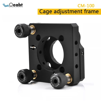 

Oeabt MC-100 cage precision adjustment frame 30mm cage system frame 2D experimental frame fine-tuning optics