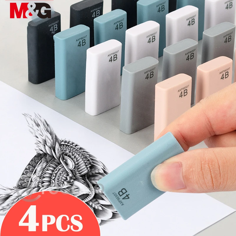Супер мягкие ластики M & G 4 шт. карандаш для рисования резиновые пастельные