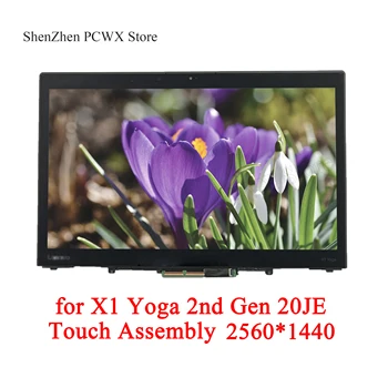شراءل X1 اليوغا 2nd الجنرال 20JE QHD 2560*1440 40pins 14.0 LCD تعمل باللمس الجمعيات ث/الحافة ثينك باد محمول SB30M90388 PN 01LV978 ST50G58800