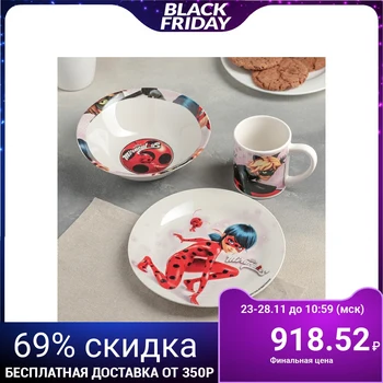 

Breakfast set, 3 pieces, gift box