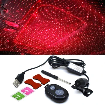 

5V USB Charging Car Interior Atmosphere Light Ambient Star Projector Light 90 degree rotatable bracket for free angle adjustment
