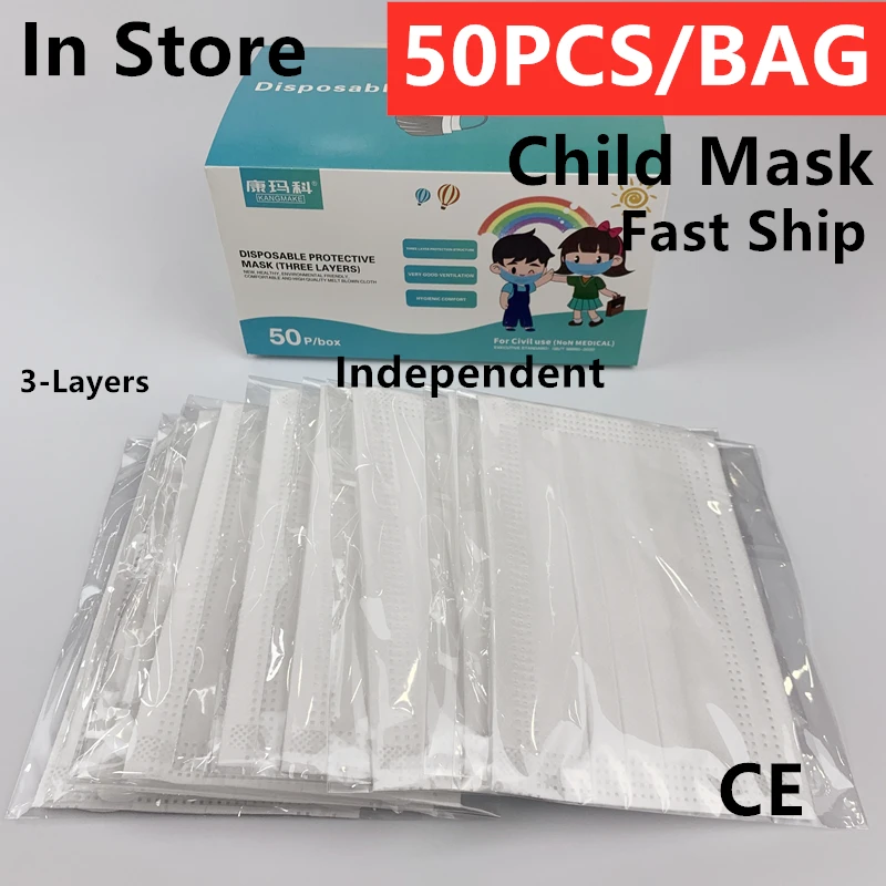 

KANGMAKE Independent White Kids Disposable Face Mask Children Masks Mаска Mаски Mascarillas Masque Tissu Enfant マスク マスクケース Maske