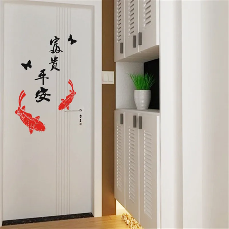Ретро стена в китайском стиле наклейки для дома искусство для украшения комнаты богатые и безопасные буквы виниловые настенные наклейки съемные модные