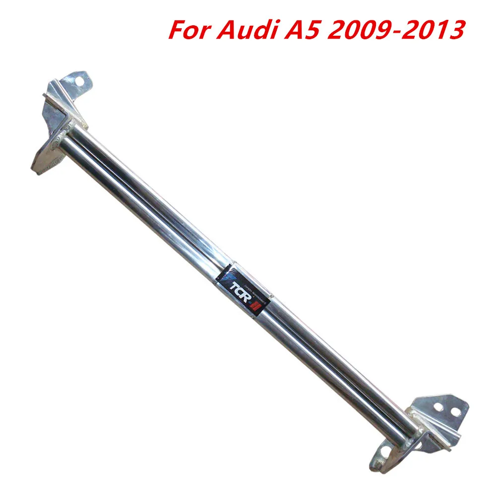 2009 2013 для Audi A5 балка верхняя усиленный стержень перед усилением рамы корпуса