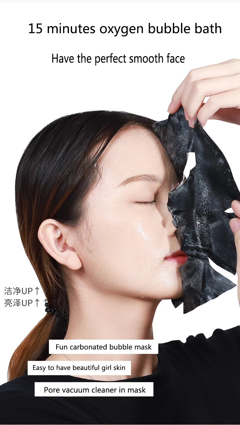IMages moisturizing 15 minutes oxygen bubble bath amino acids contractive pore carbonated bubbles facial sheet mask