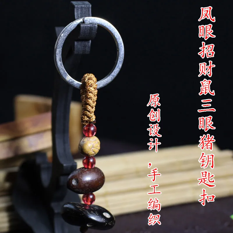 От производителя, трехглазая Золотая свинка Zhao CAI shu Pipal Tree Seed брелок, подвеска, изысканная крутая Мужская и женская аксессуары