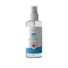 Ethanol Alcohol Disinfectant 75 Degree Alcohol Spray Disinfectant Hand Sanitizer Gentle And Non-Irritating